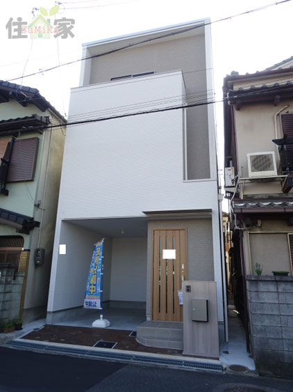 八戸ノ里,若江西新町,東大阪,新築戸建,スーモ,ホームズ,suumo,homes,新築一戸建て