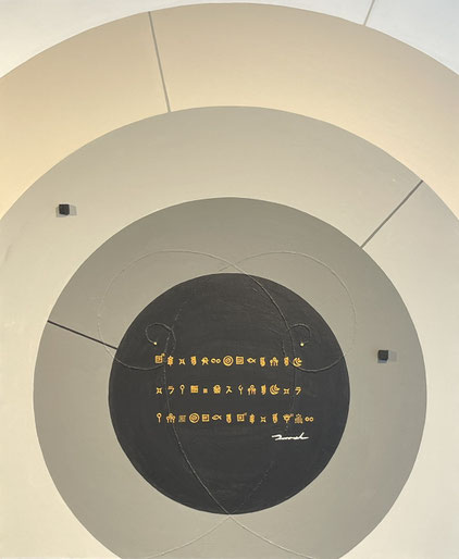 STAR BRAIN 4   500mm*606mm    F12   2025 acrylic on canvas, wood