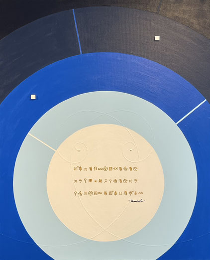 STAR BRAIN 2   530mm*652mm    F15   2025 acrylic on canvas, wood