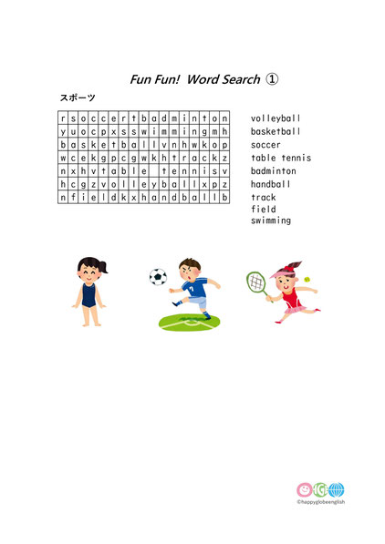 Fun Fun Series Word Search Happykyozaiのページ