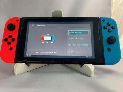 ニンテンドースイッチ　変形の修理