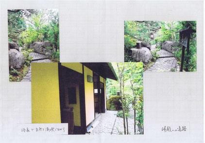 藤井喜三郎　数寄屋建築　古民家暮らし　古民家専門