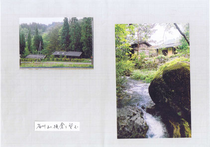 藤井喜三郎　数寄屋建築　古民家暮らし　古民家専門