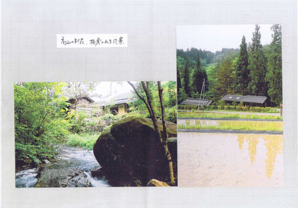 藤井喜三郎　数寄屋建築　古民家暮らし　古民家専門
