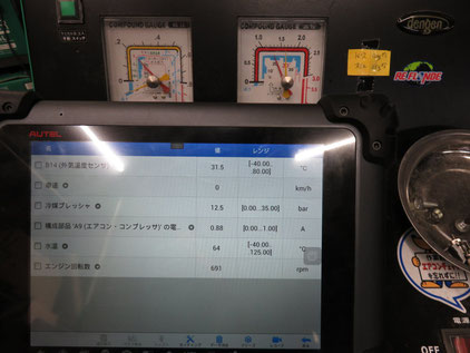 ベンツ Eクラス W212 Acランプ点滅 エアコン修理 ホーム