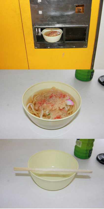 うどん 自動販売機 川鉄計量器
