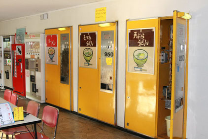 うどん 自動販売機 川鉄計量器