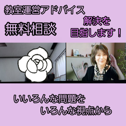 ピアノ教室の運営相談の画像