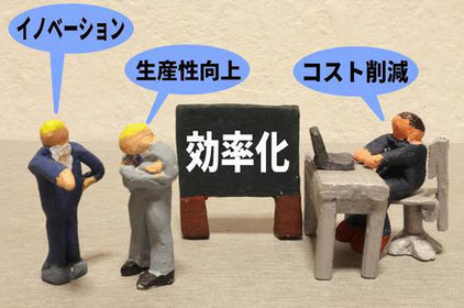 新潟県長岡市 アパレル衣類修整の専門集団 山田修整有限会社