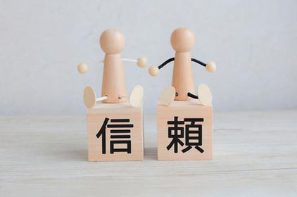新潟県長岡市 アパレル衣類修整の専門集団 山田修整有限会社