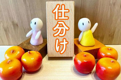 新潟県長岡市 アパレル衣類修整のプロ集団 山田修整有限会社