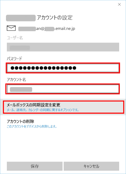 mail13