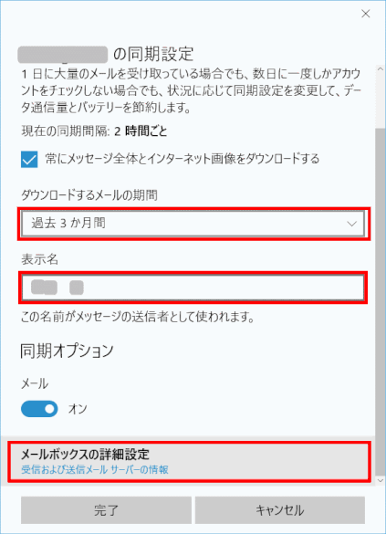 mail14