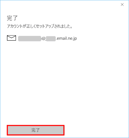 mail10