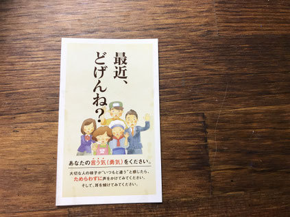 ゲートキーパーが持ち歩くカード
