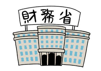 財務省