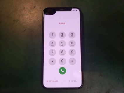恵比寿最安iPhone13全種はコピーパネルより安い純正画面修理 恵比寿最安iPhone13全種はコピーパネルより安い純正画面修理