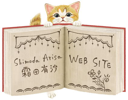 shimoda arisa