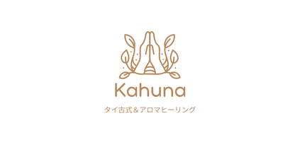 kahuna-nagano ページ!