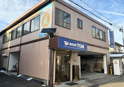 社屋外観