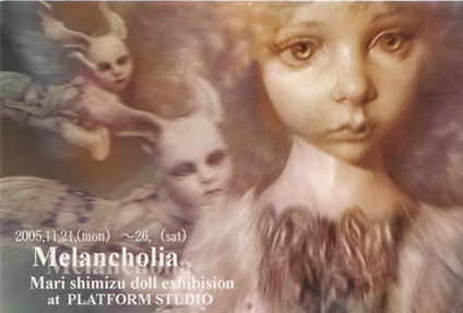 清水真理「Melancholia」DM