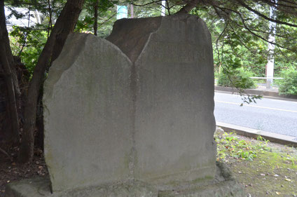 海岸寺入口にある「小金井桜樹碑」
