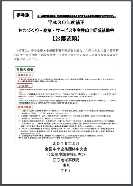 早期発送。おまとめ割引！ 計算例］最短お届け日（及び発送日）の配送日起点と発送日起点の