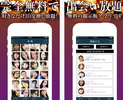 素人トークの評価