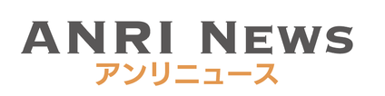 アンリニュース