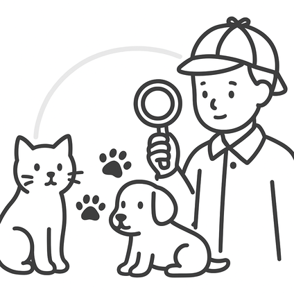 ペット探偵のイメージ画像