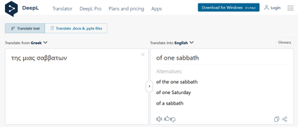 της μιας σαββατων sabbath Greek English
