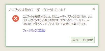 ahare25:ロック状態