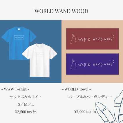 WORLD WAND WOOD 　バンド　姉妹　ガールズバンド　大阪のバンド　インディーズ