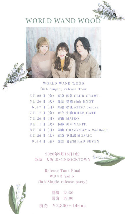 Live World Wand Wood Official Website