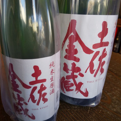 高知の地酒 土佐金蔵 純米生原酒
