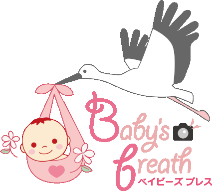 久留米フォトスタジオBaby's breath 