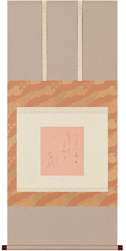 たつた山