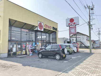 北海道のご当地スーパー チューオー