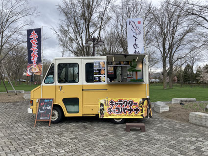 移動販売札幌ケバブたっちゃん