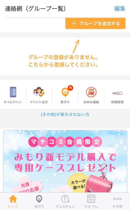 保護者の方へ Niihamatandf 保護者の方へ Niihamatandf