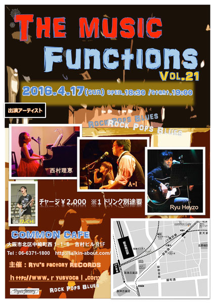 The music functions vol.21　ライブフライヤー