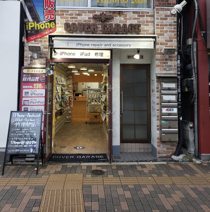 iPhone Face IDが問題や無効となり利用できない場合の修理 iPhone Face IDが問題や無効となり利用できない場合の修理