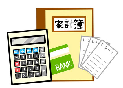 生活費内訳|住まいのお金FP相談室