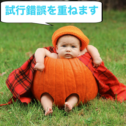 この写真は記憶術セミナー受講生が自ら記憶術を利用し、その利用方法を講師と共に検証するところ