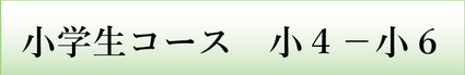 プログラミング　八尾