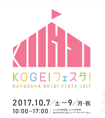加賀象嵌工房セーブル 加賀象嵌