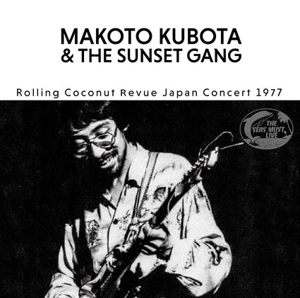 MAKOTO KUBOTA & THE SUNSET GANG 