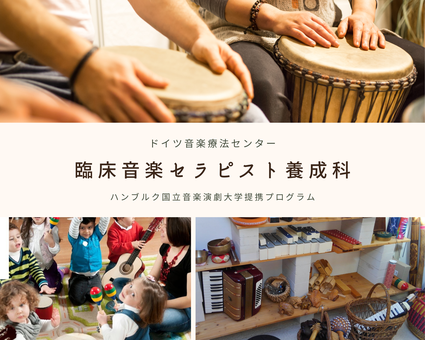分析的音楽療法とは何か 分析的音楽療法とは何か / プリーストリー，メアリー【著