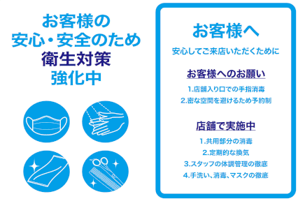 ヘアーサロンカナザワ　床屋　理容室　北区理容室　北区十条理容室　北区十条床屋　十条床屋女性顔そり　十条女性顔そり　十条レディースシェーブ　北区十条フェイスエステ