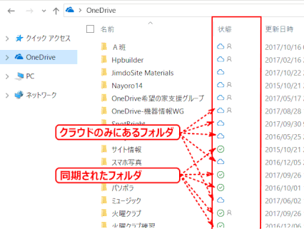 windows10 の機能 設定 操作の紹介です jimdo